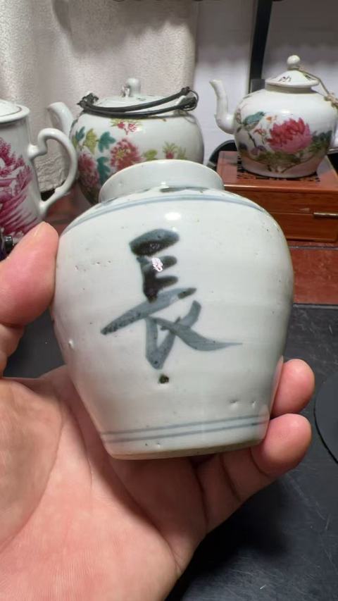 古玩陶瓷吉語紋青花罐真品鑒賞圖