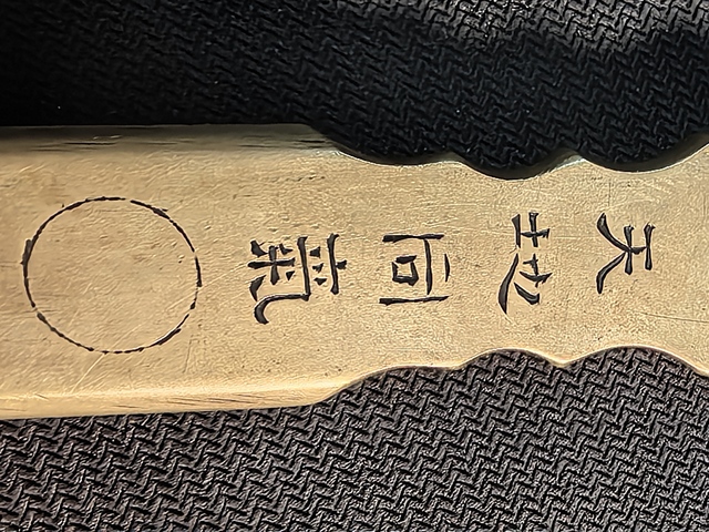 古玩銅器琴式鎮(zhèn)紙真品鑒賞圖