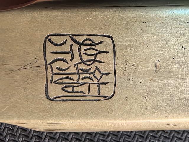 古玩銅器琴式鎮(zhèn)紙真品鑒賞圖
