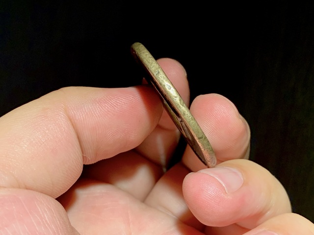 古玩錢幣大元通寶真品鑒賞圖