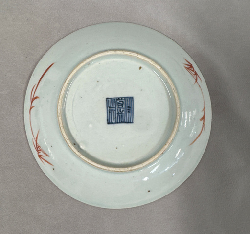 古玩陶瓷蘋果綠軋道粉彩花卉紋盤真品鑒賞圖