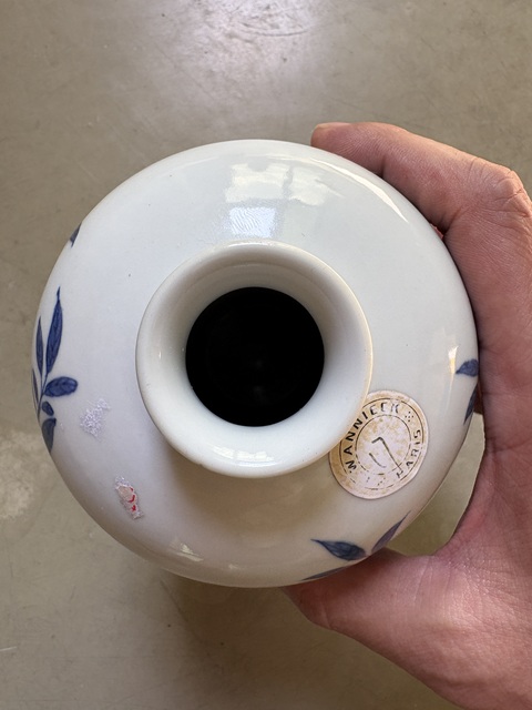 古玩陶瓷青花釉里紅梅瓶真品鑒賞圖