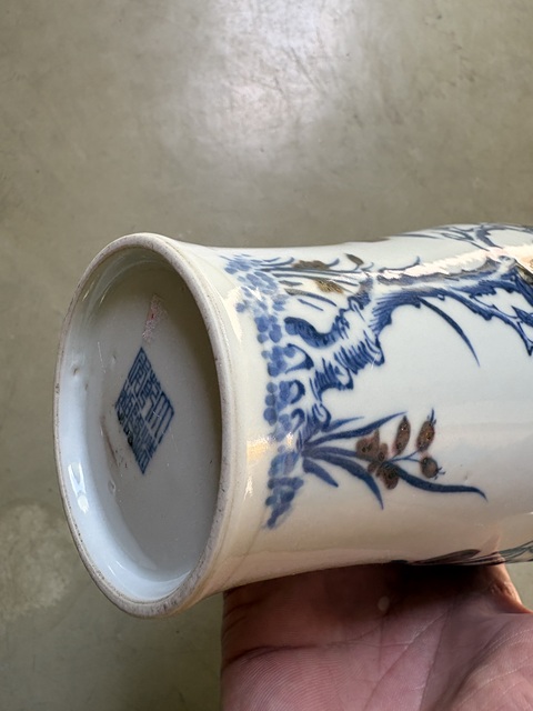 古玩陶瓷青花釉里紅梅瓶真品鑒賞圖