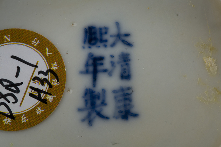 古玩陶瓷清晚·五彩云龍紋葫蘆瓶真品鑒賞圖