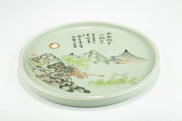 古玩陶瓷清晚·豆青地粉彩山水詩文圓盤拍賣，當前價格456元