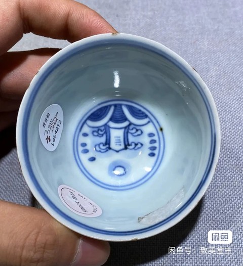 古玩陶瓷青花海馬紋杯真品鑒賞圖