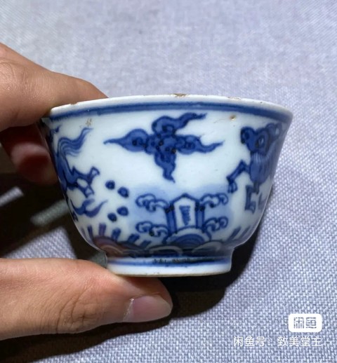 古玩陶瓷青花海馬紋杯真品鑒賞圖