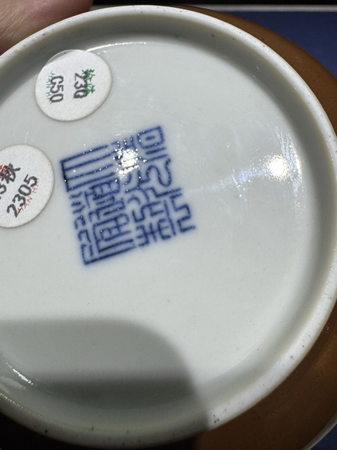 古玩陶瓷紫金釉墩式碗真品鑒賞圖