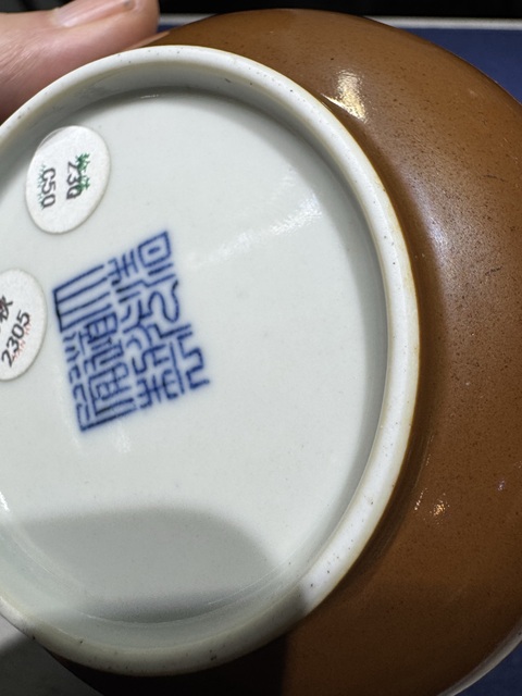 古玩陶瓷紫金釉墩式碗真品鑒賞圖