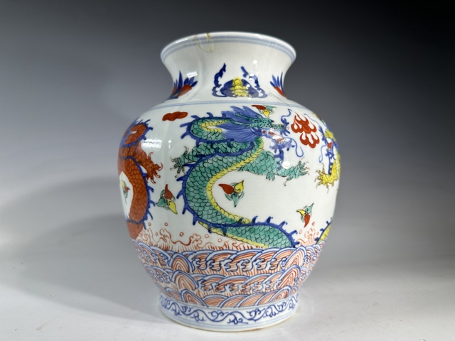 古玩陶瓷清晚青花五彩海水龍紋石榴尊真品鑒賞圖