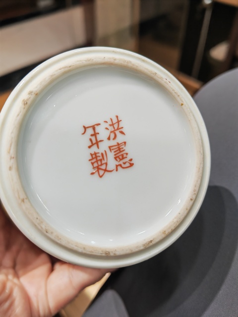 古玩陶瓷粉彩人物故事紋撇口瓶真品鑒賞圖