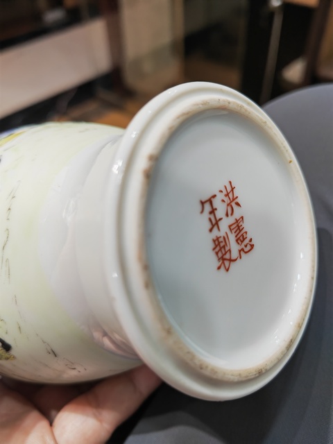 古玩陶瓷粉彩人物故事紋撇口瓶真品鑒賞圖