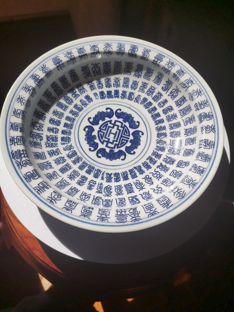 古玩陶瓷福壽紋青花盤真品鑒賞圖