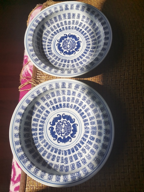 古玩陶瓷福壽紋青花盤真品鑒賞圖