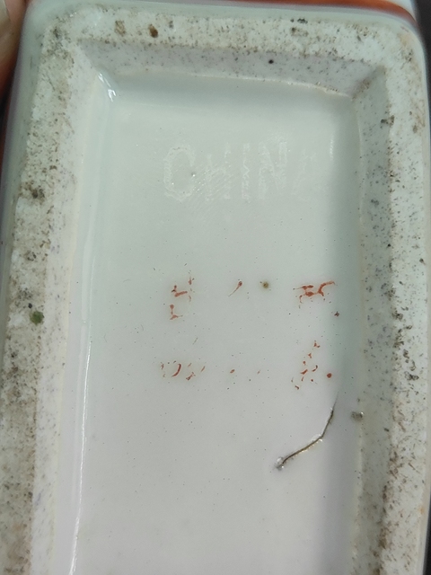古玩陶瓷礬紅花卉紋茶葉罐真品鑒賞圖