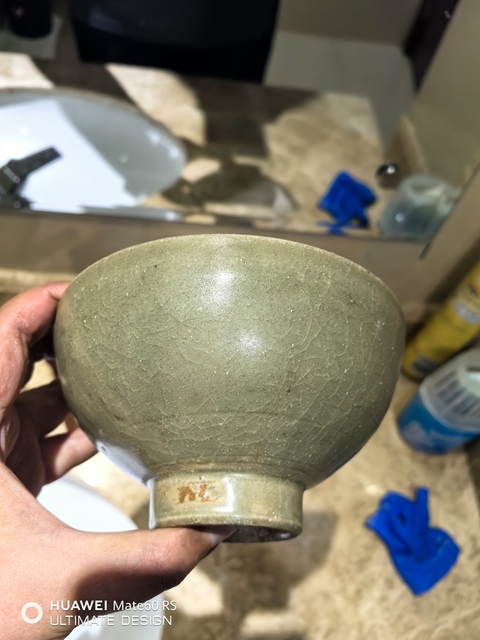 古玩陶瓷元代龍泉青瓷人物故事蓮子碗拍賣，當前價格25800元