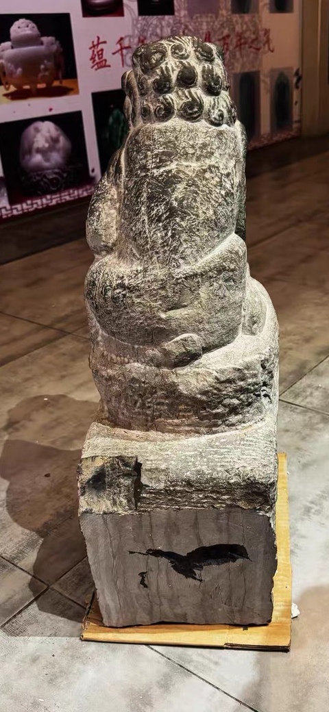 古玩雜項石獅真品鑒賞圖