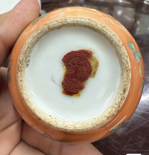 古玩陶瓷**地粉彩花卉紋石榴罐拍賣，當前價格5000元