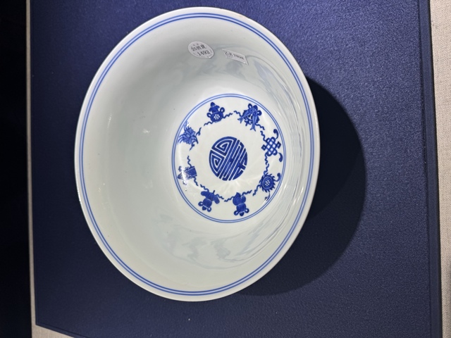 古玩陶瓷青花蓮?fù)邪藢毤y壽字碗真品鑒賞圖