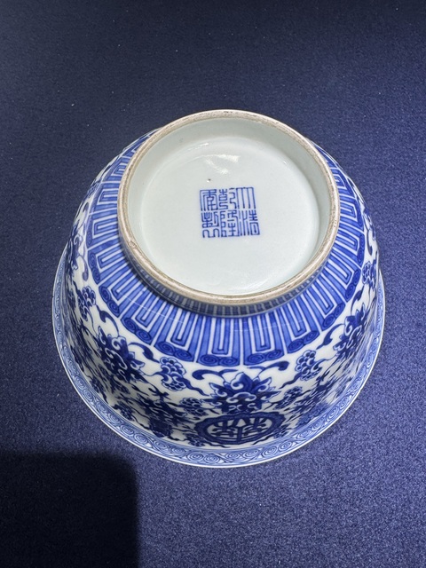 古玩陶瓷青花蓮?fù)邪藢毤y壽字碗真品鑒賞圖