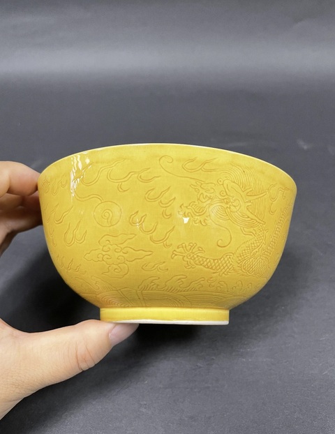 古玩陶瓷清宣統 黃釉暗刻龍紋碗真品鑒賞圖