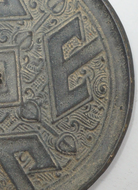 古玩銅器銅鏡真品鑒賞圖