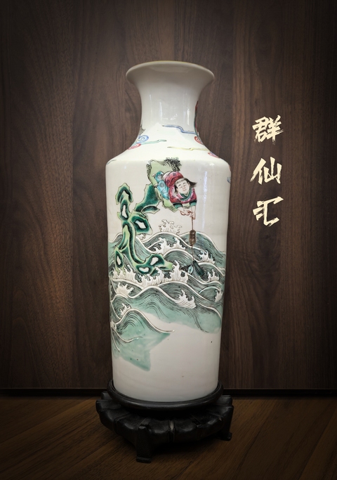 古玩陶瓷粉彩人物故事紋軟棒槌瓶(高34)拍賣,當(dāng)前價格15888元
