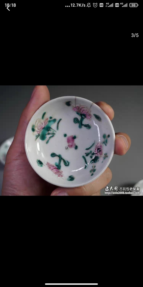 古玩陶瓷粉彩花卉紋盤真品鑒賞圖