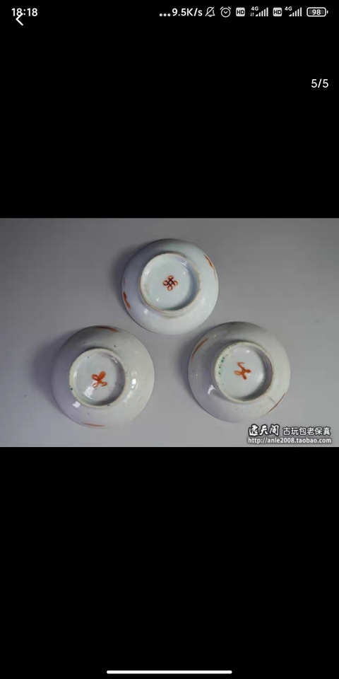 古玩陶瓷粉彩花卉紋盤真品鑒賞圖