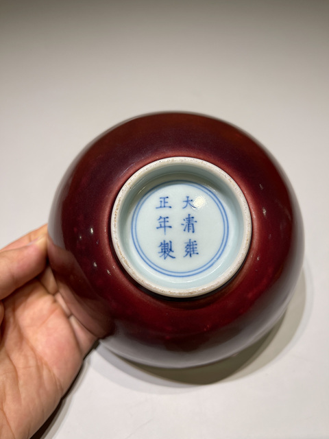 古玩陶瓷清雍正 紅釉碗真品鑒賞圖