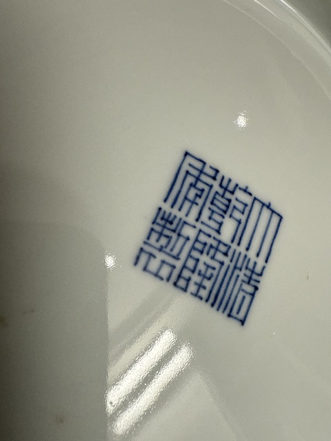 古玩陶瓷霽紅釉盤真品鑒賞圖
