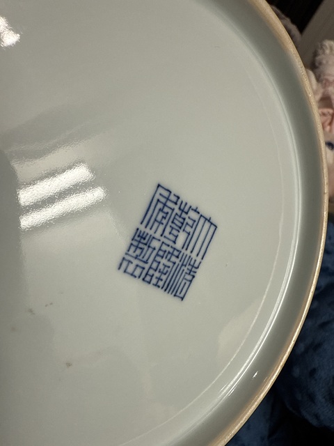 古玩陶瓷霽紅釉盤真品鑒賞圖
