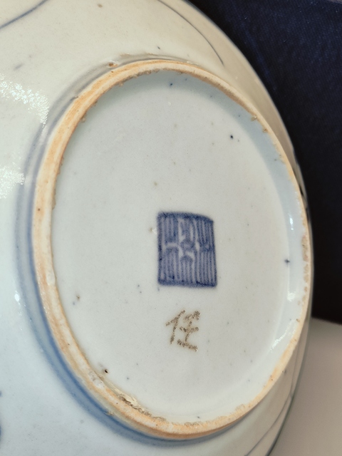 古玩陶瓷清嘉道,青花纏枝花紋盤拍賣,當(dāng)前價格180元
