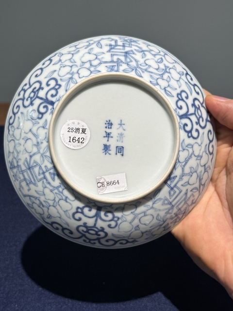 古玩陶瓷同治青花壽桃紋盤真品鑒賞圖