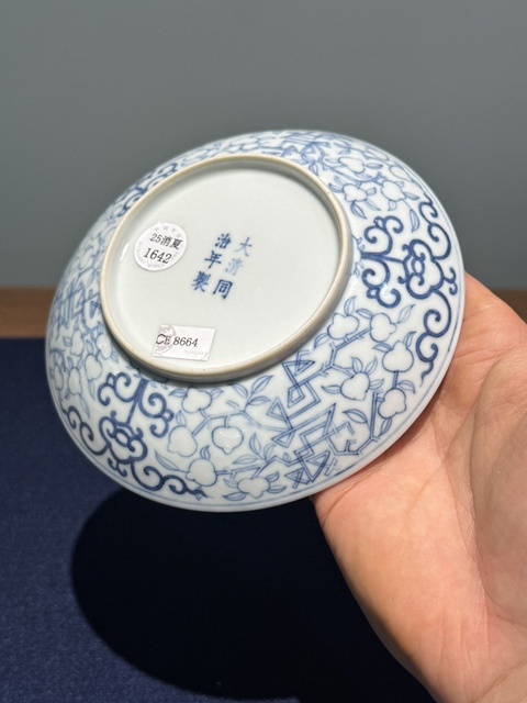 古玩陶瓷同治青花壽桃紋盤真品鑒賞圖