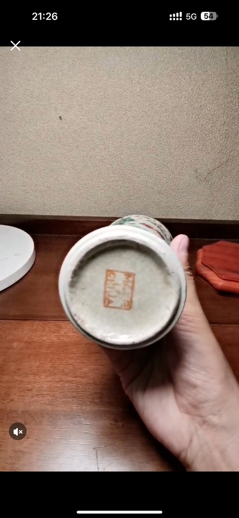 古玩陶瓷哥釉五彩人物故事觀音瓶真品鑒賞圖