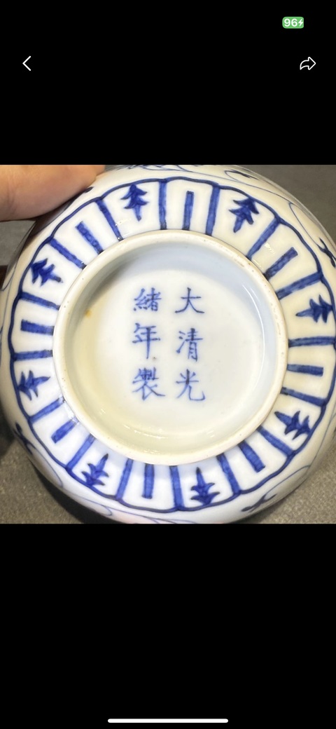 古玩陶瓷花卉紋青花碗真品鑒賞圖