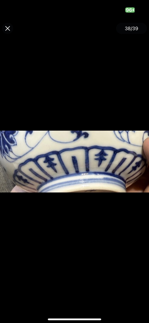 古玩陶瓷花卉紋青花碗真品鑒賞圖