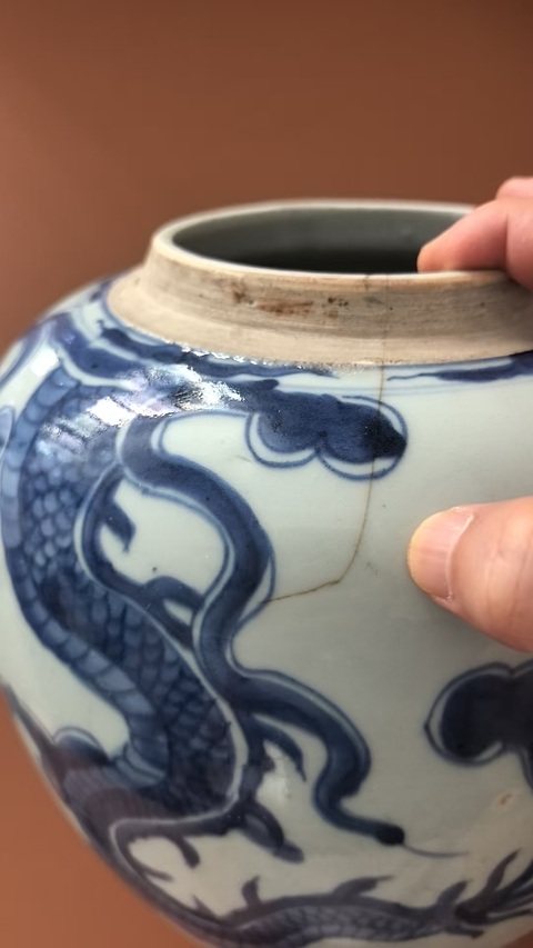 古玩陶瓷清雍乾 青花云龍紋罐拍賣，當前價格9000元