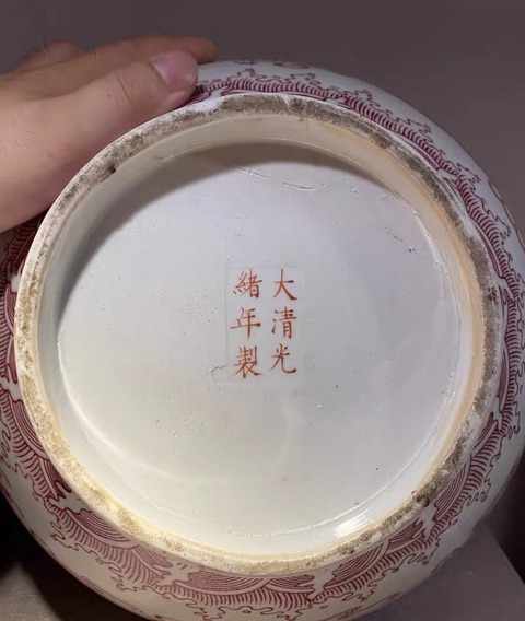 古玩陶瓷胭脂紅彩龍紋賞瓶標本真品鑒賞圖