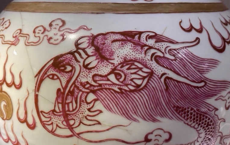 古玩陶瓷胭脂紅彩龍紋賞瓶標本真品鑒賞圖