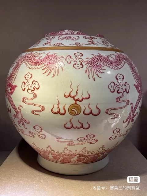 古玩陶瓷胭脂紅彩龍紋賞瓶標本真品鑒賞圖