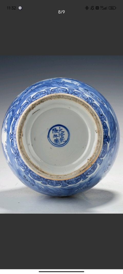 古玩陶瓷三陽開泰青花雙耳瓶真品鑒賞圖