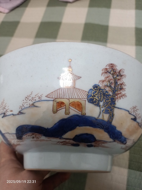 古玩陶瓷青花礬紅描金通景山水碗真品鑒賞圖