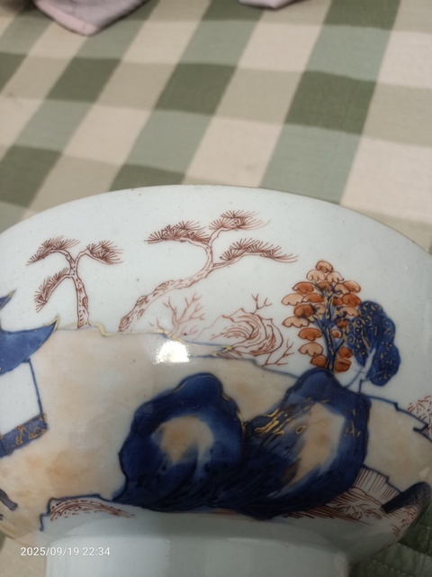 古玩陶瓷青花礬紅描金通景山水碗真品鑒賞圖