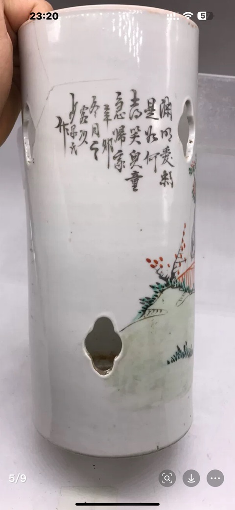 古玩陶瓷少泉氏 淺絳彩淵明愛菊圖帽筒真品鑒賞圖