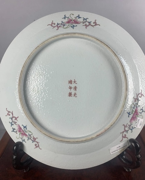 古玩陶瓷瓜蝶連綿粉彩盤真品鑒賞圖