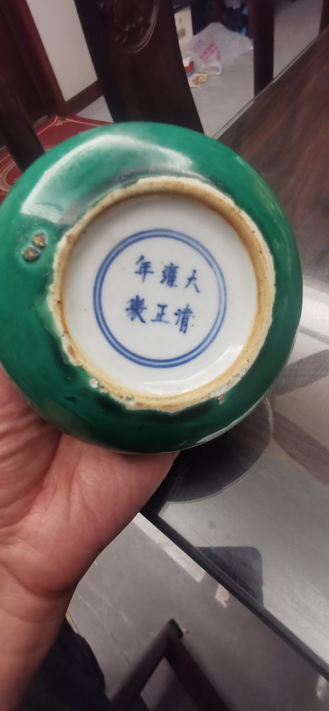 古玩陶瓷創匯 綠釉水盂真品鑒賞圖