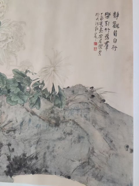 古玩字畫手工托底中美協名家王業東 花卉拍賣，當前價格1元