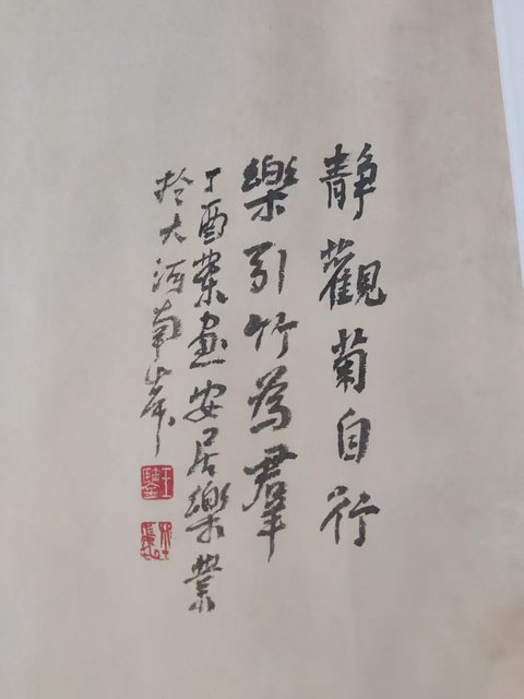 古玩字畫手工托底中美協名家王業東 花卉拍賣，當前價格1元